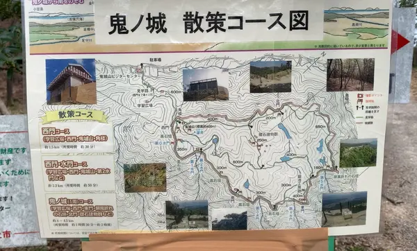 鬼城山の写真・動画_image_426509
