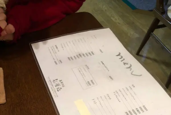 孔雀荘の写真・動画_image_426649