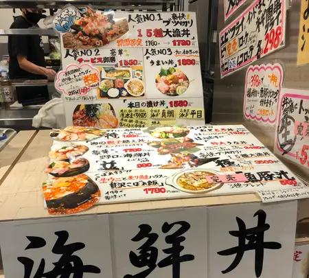 二代目野口鮮魚店の写真・動画_image_426692