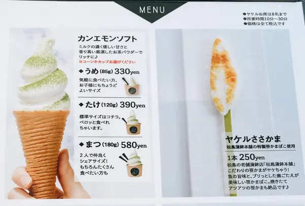 茶屋勘右衛門 By KIYOKAWAYAの写真・動画_image_426971