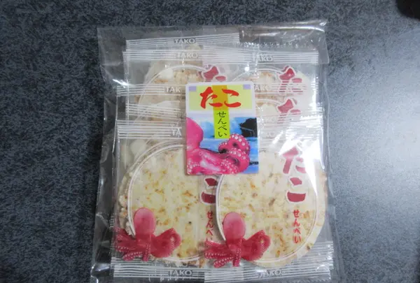 （有）うづ志ほ名産店の写真・動画_image_427052