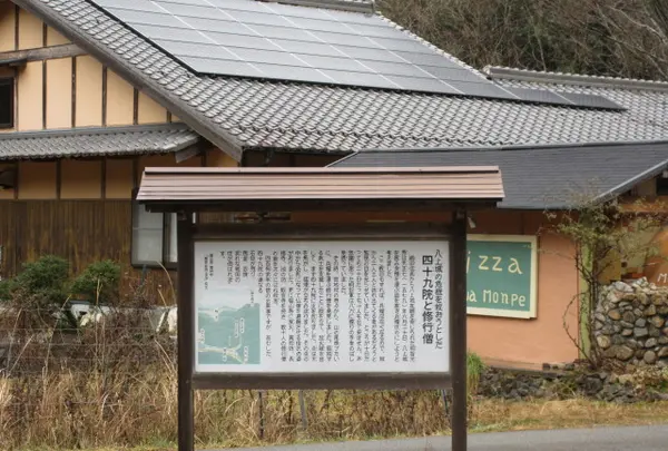 八上城の写真・動画_image_427063