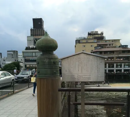 三条大橋の写真・動画_image_427160