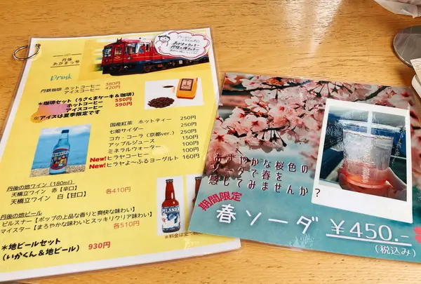 由良川鉄橋の写真・動画_image_427441