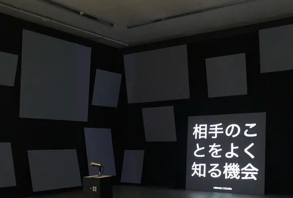21_21 DESIGN SIGHT（トゥーワン・トゥーワン・デザインサイト）の写真・動画_image_427527