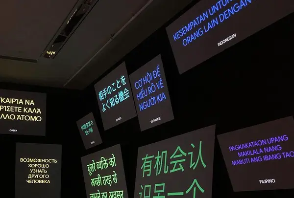 21_21 DESIGN SIGHT（トゥーワン・トゥーワン・デザインサイト）の写真・動画_image_427529