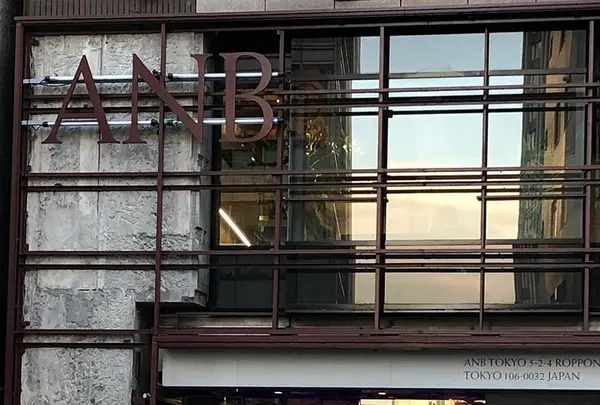 ANB Tokyoの写真・動画_image_427535