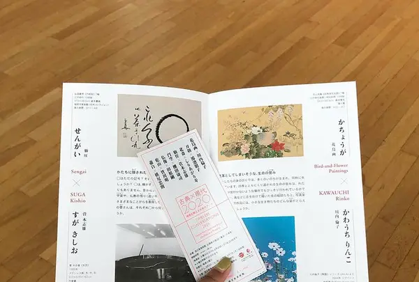 国立新美術館の写真・動画_image_427563