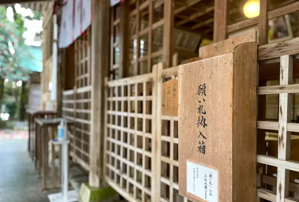 玉作湯神社の写真・動画_image_427564