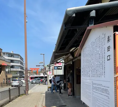 粟田口の写真・動画_image_427600