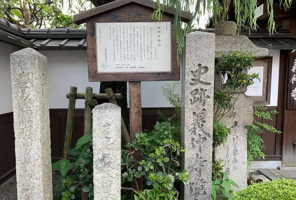 義仲寺の写真・動画_image_427648