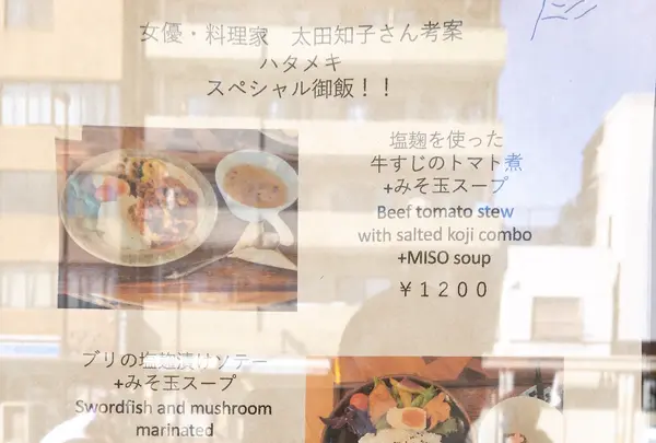 ハタメキの写真・動画_image_427746