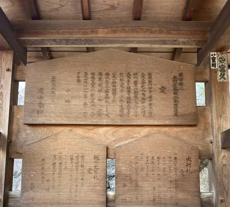 草津宿 高札場址の写真・動画_image_428063