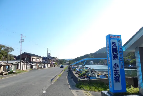 小天橋海水浴場の写真・動画_image_428310