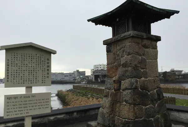 七里の渡し着場跡の写真・動画_image_428727