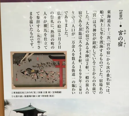 熱田神宮の写真・動画_image_428733