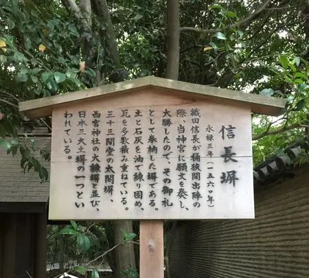熱田神宮の写真・動画_image_428737