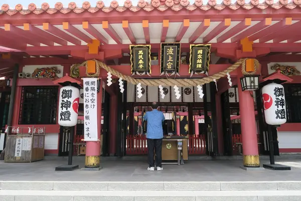 波上宮の写真・動画_image_429256