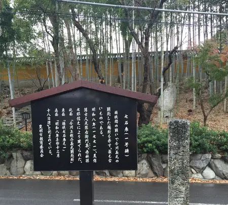 桶狭間古戦場伝説地の写真・動画_image_429615