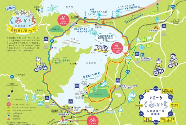 久美浜駅の写真・動画_image_429669