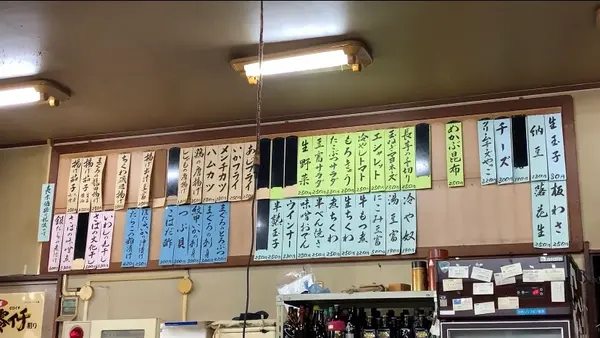 山田屋の写真・動画_image_429694