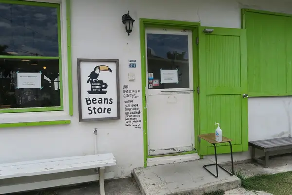 港川外人住宅街の写真・動画_image_429840