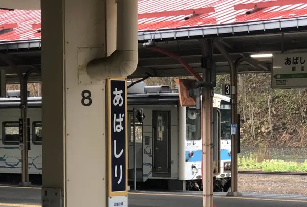 網走駅の写真・動画_image_429855