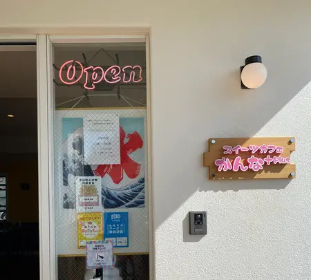 沖縄かんなの写真・動画_image_429939