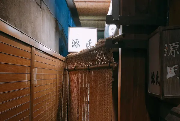 源氏の写真・動画_image_430104