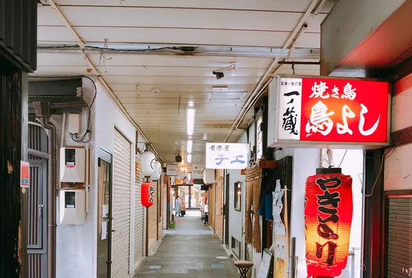 壱弐参（いろは）横丁の写真・動画_image_430111
