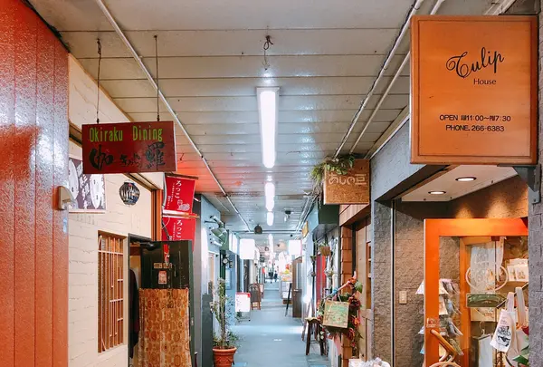 壱弐参（いろは）横丁の写真・動画_image_430115