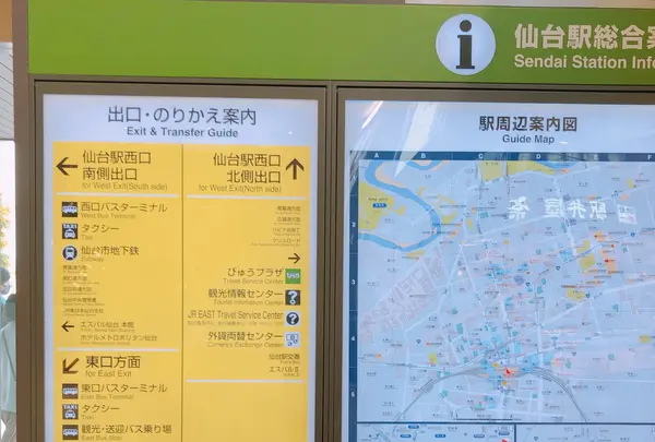 仙台駅の写真・動画_image_430152