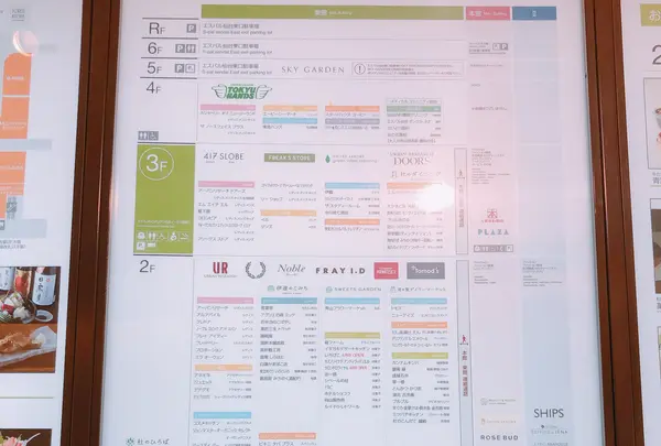 仙台駅の写真・動画_image_430155