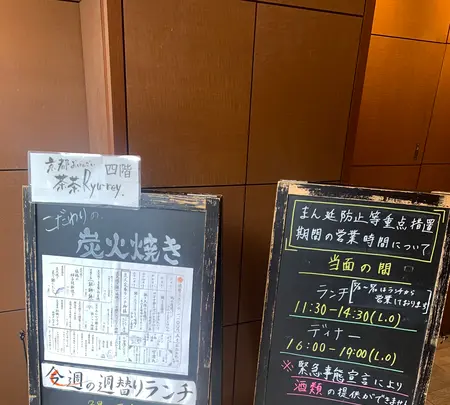 茶茶Ryu-reyの写真・動画_image_430188