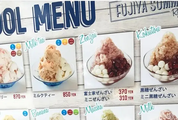 富士家 泊本店の写真・動画_image_430248