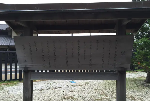 新居関所の写真・動画_image_430406