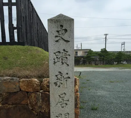新居関所の写真・動画_image_430411