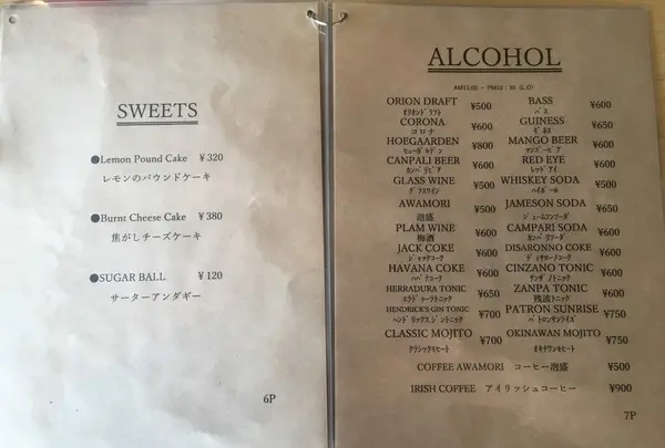 アイエン コーヒー＆ホステルの写真・動画_image_430693