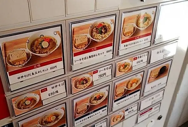 真打 田仲そばの写真・動画_image_430748