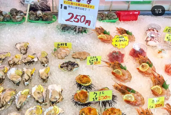 糸満漁業協同組合 お魚センターの写真・動画_image_430842