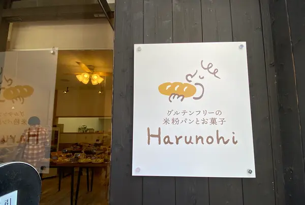 Harunohiの写真・動画_image_431157