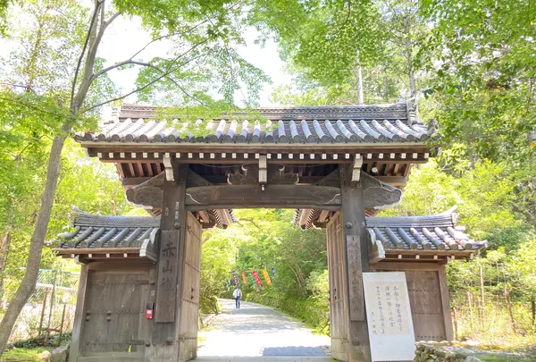 赤山禅院の写真・動画_image_431263