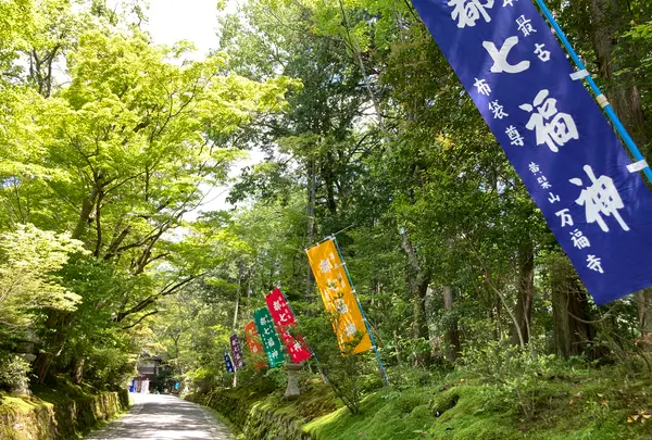 赤山禅院の写真・動画_image_431265