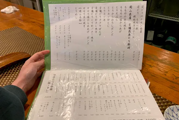 おかやまの酒ばあ さかばやしの写真・動画_image_431384