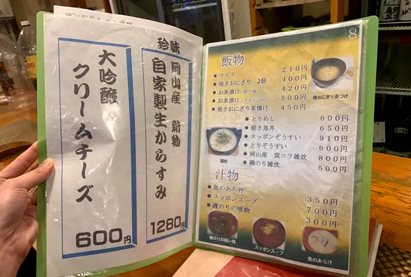 おかやまの酒ばあ さかばやしの写真・動画_image_431387