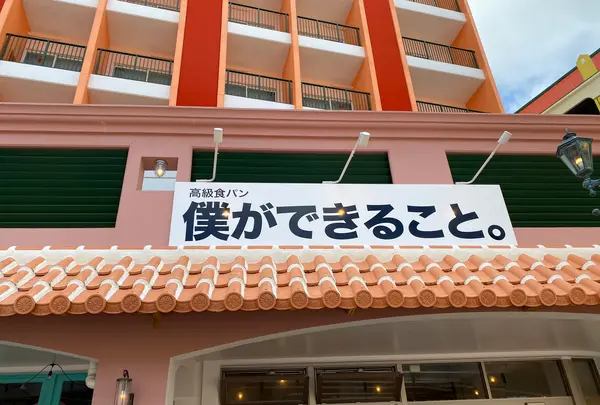 a piece of by僕ができること。の写真・動画_image_431408