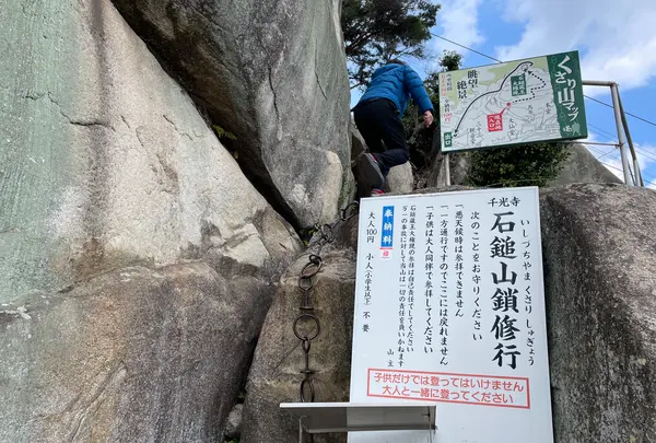 千光寺の写真・動画_image_431511