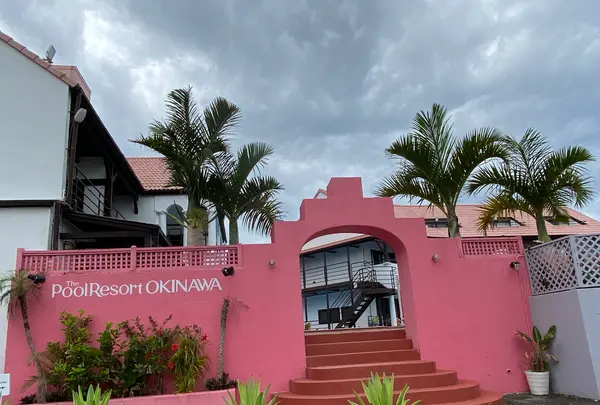 ザ・プールリゾート沖縄（The Pool Resort Okinawa）の写真・動画_image_431860