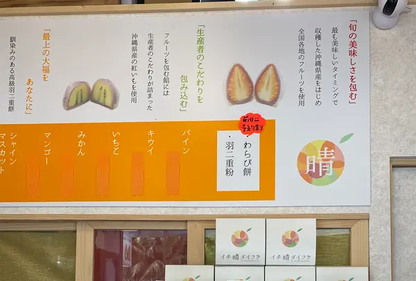 イチ晴ダイフク 国際通り店の写真・動画_image_431913