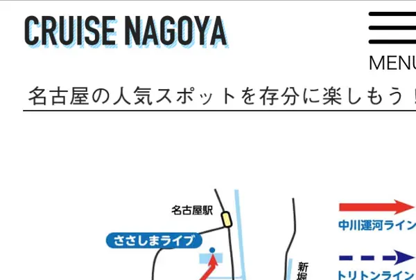 クルーズ名古屋乗船場の写真・動画_image_431997